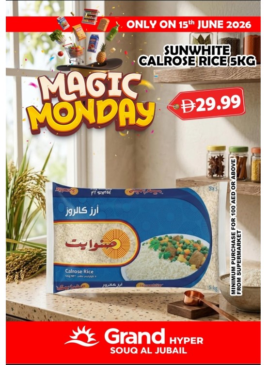 Magic Monday - Souq Al Jubail, Sharjah