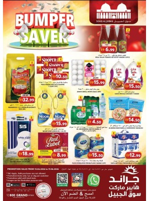 Midweek Deals - Souq Al Jubail, Sharjah