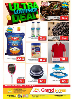 Ultra Low Price Deal - Grand Hyper Muhaisnah