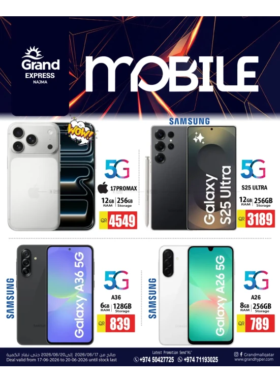 Mobile Deal - Najma