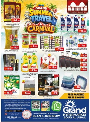 Weekend Deals - Souq Al Jubail, Sharjah