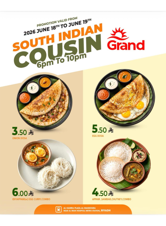 South Indian Cuisine - Al Mansourah