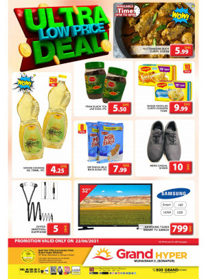 Ultra Low Price Deal - Grand Hyper Muhaisnah