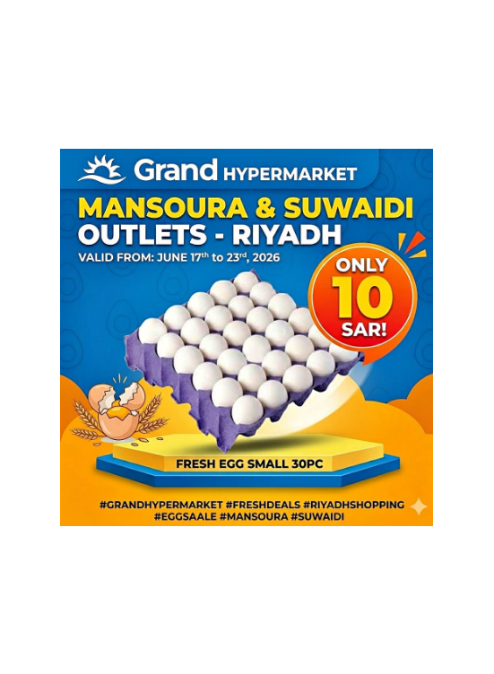 عرض البيض