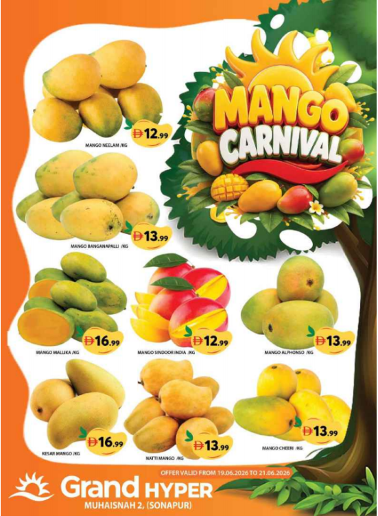 Mango Carnival - Grand Hyper Muhaisnah