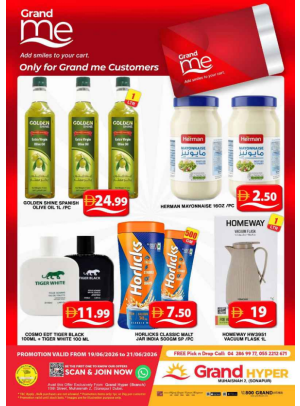 Grand Me Deals - Grand Hyper Muhaisnah