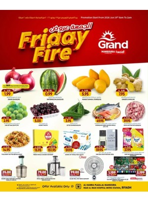 Friday Fire Deals -  Al Hamraa Plaza, Al Mansoura
