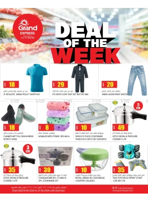 Deal of the Week - Plaza Mall, Asian Town