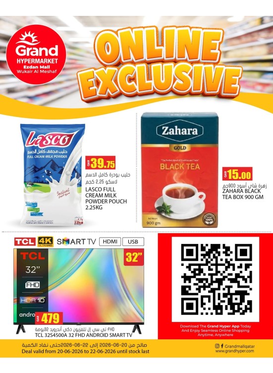 Online Exclusive Deals - Al Wukair