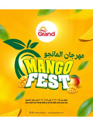 مهرجان المانجو