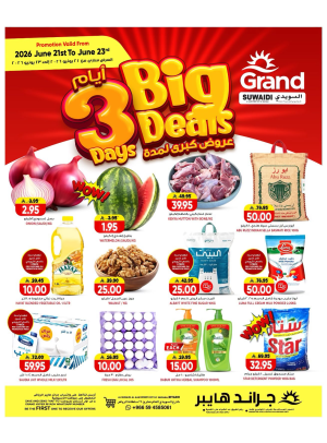 3 Days Big Deals - Al Suwaidi
