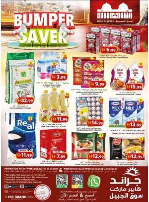 Midweek Deals - Souq Al Jubail, Sharjah