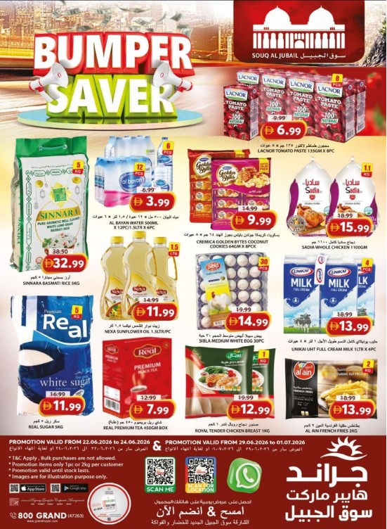 Midweek Deals - Souq Al Jubail, Sharjah