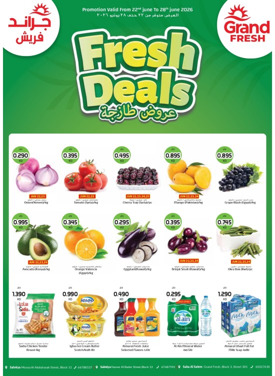 Fresh Deals - Salmiya Block 11& 12