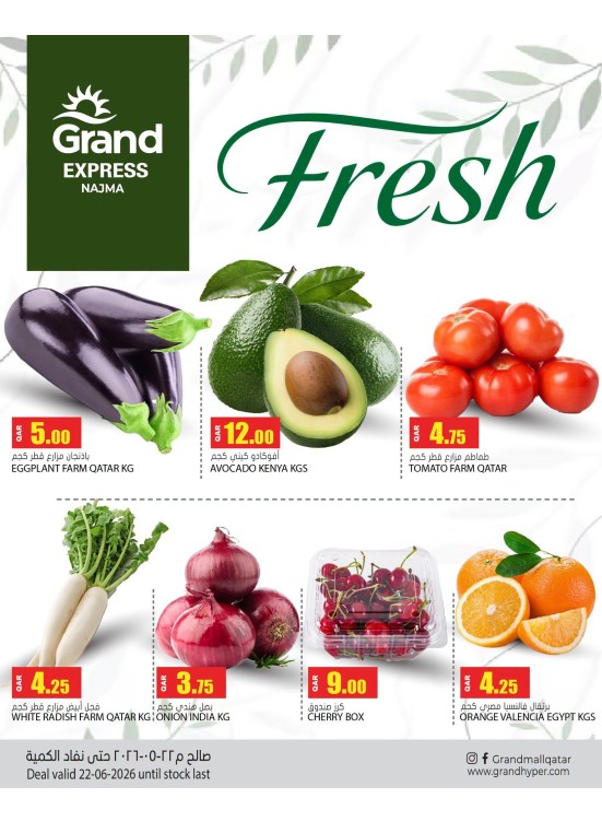 Fresh Deal - Najma