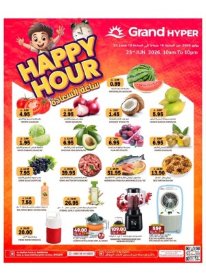 Happy Hour Deals - Al Hamra Plaza, Mansourah