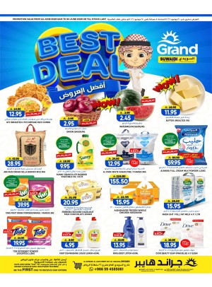 Best Deals - Al Suwaidi