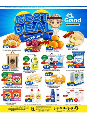 Best Deals - Al Mansourah
