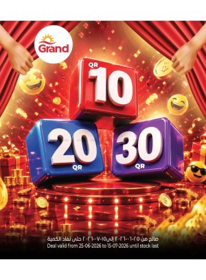10, 20, 30 QR Offers