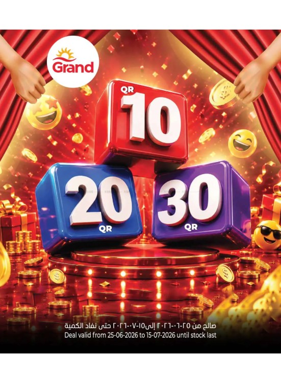 10, 20, 30 QR Offers