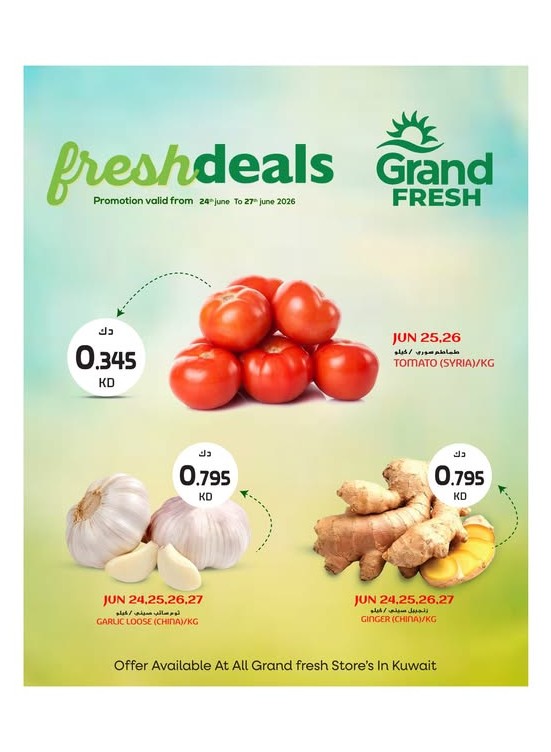 Fresh Deals