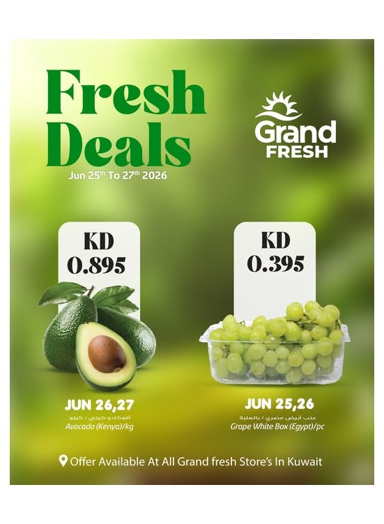 Fresh Deals