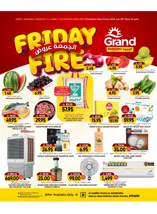 Friday Fire Deals -  Al Hamraa Plaza, Al Mansoura