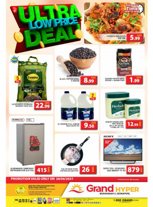 Ultra Low Price Deal - Grand Hyper Muhaisnah