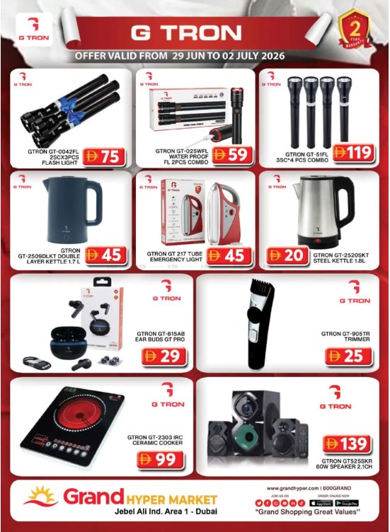 G-Tron Deals - Grand Hypermarket Jebel Ali