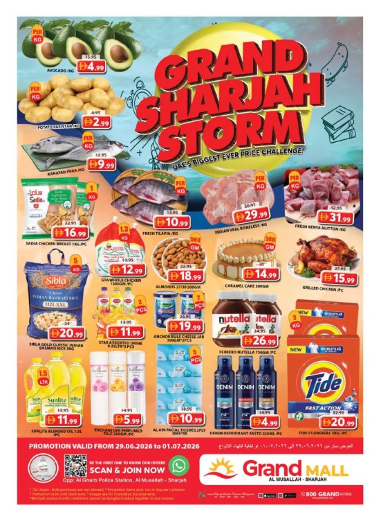 Midweek Deals - Grand Mall Sharjah
