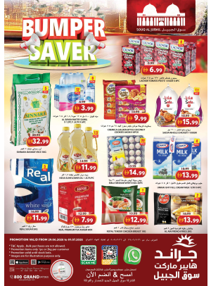 Midweek Deals - Souq Al Jubail, Sharjah
