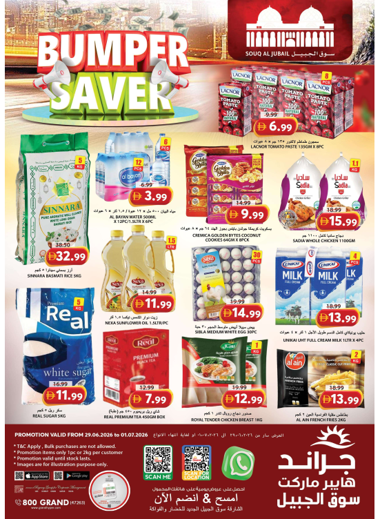 Midweek Deals - Souq Al Jubail, Sharjah