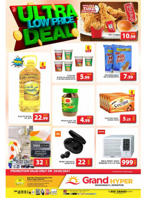 Ultra Low Price Deal - Grand Hyper Muhaisnah