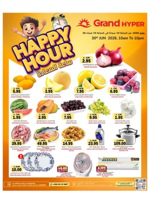 Happy Hour Deals - Al Hamra Plaza, Mansourah