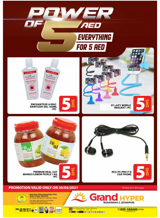 Power Of 5 AED - Grand Hyper Muhaisnah
