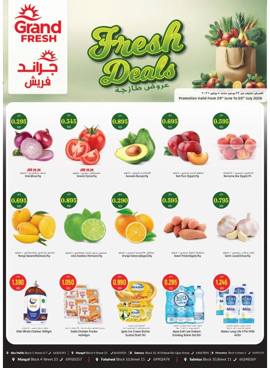 Fresh Deals