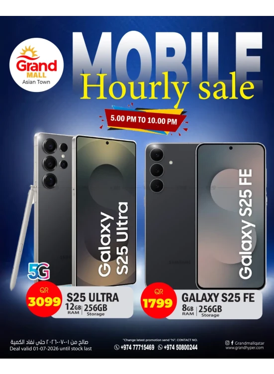 Mobile Hourly Sale - Asian Town