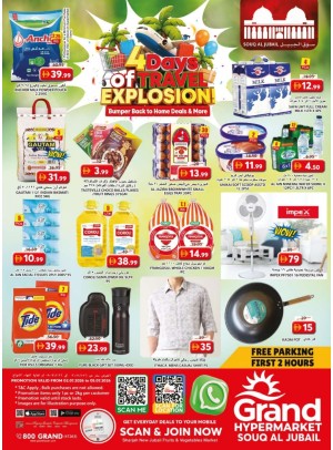 Weekend Deals - Souq Al Jubail, Sharjah