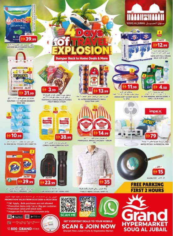Weekend Deals - Souq Al Jubail, Sharjah
