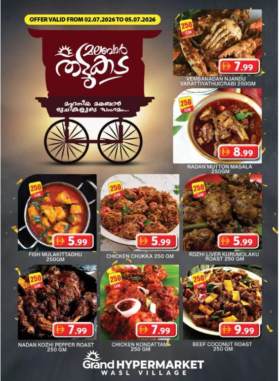 Indian Food Fest - Grand Hyper Wasl Village