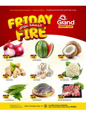 Friday Fire Deals -  Al Hamraa Plaza, Al Mansoura