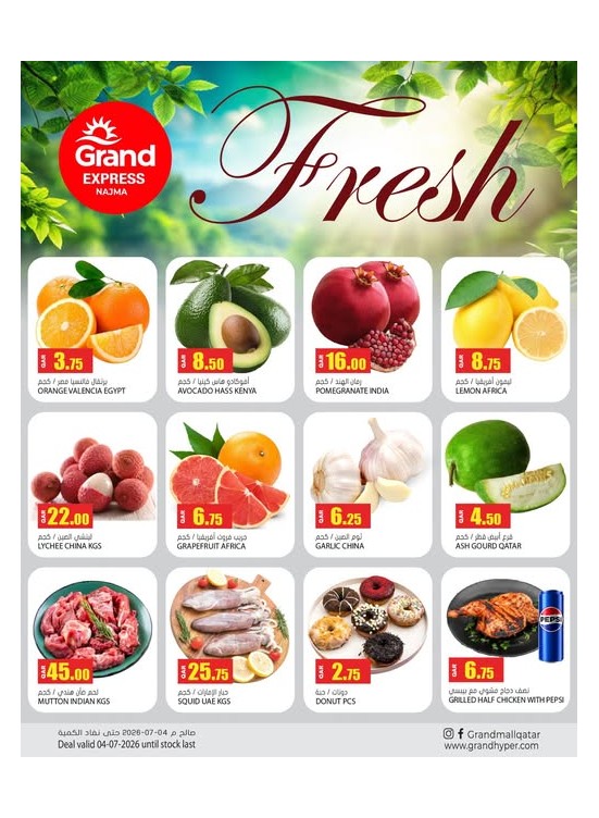 Fresh Deal - Najma