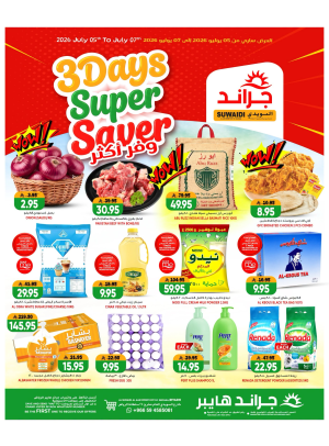 3 Days Super Saver Deals - Al Suwaidi