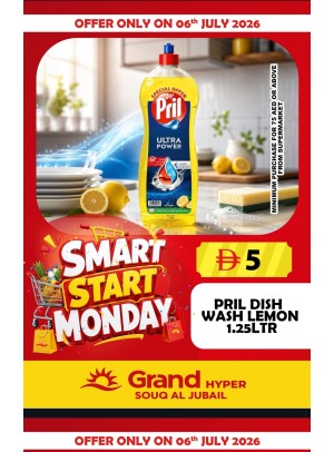 Smart Start Monday - Souq Al Jubail, Sharjah