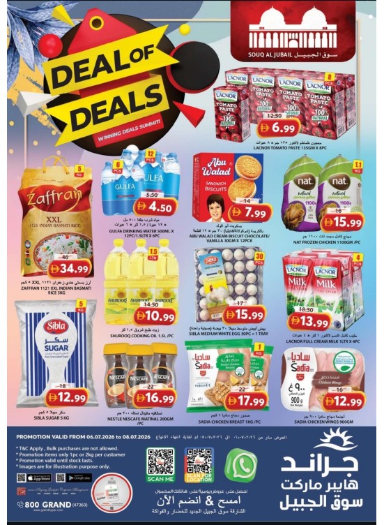 Midweek Deals - Souq Al Jubail, Sharjah