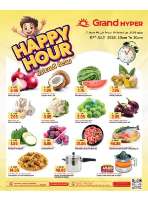 Happy Hour Deals - Al Hamra Plaza, Mansourah