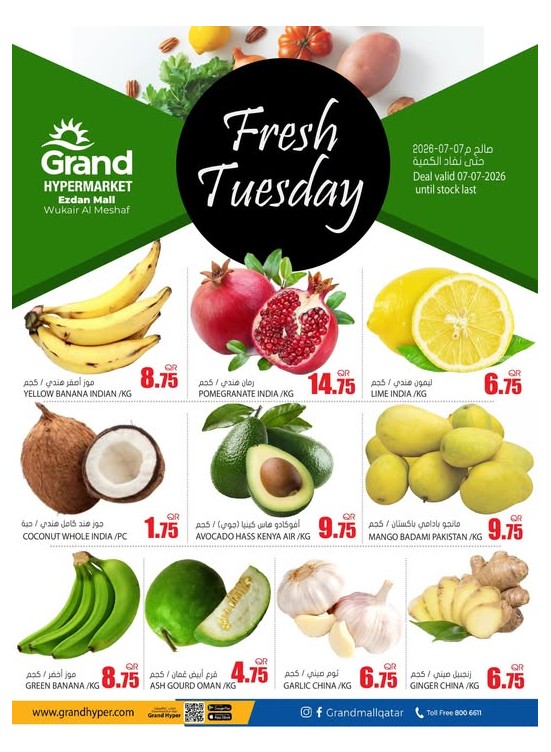 Fresh Tuesday Deals - Al Wukair