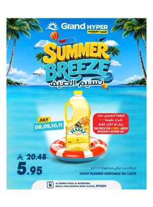Summer Breeze Offers, Vol 2 - Al Mansourah