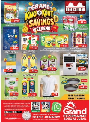 Weekend Deals - Souq Al Jubail, Sharjah