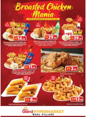 Broastrd Chicken Mania - Wasl Village, Dubai